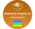 Logo webu heavenly-angels.cn